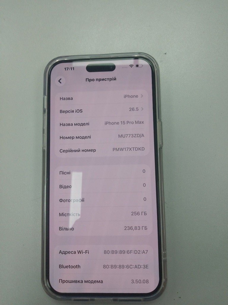 Объявление Apple iphone 15 pro max 256gb Б/У