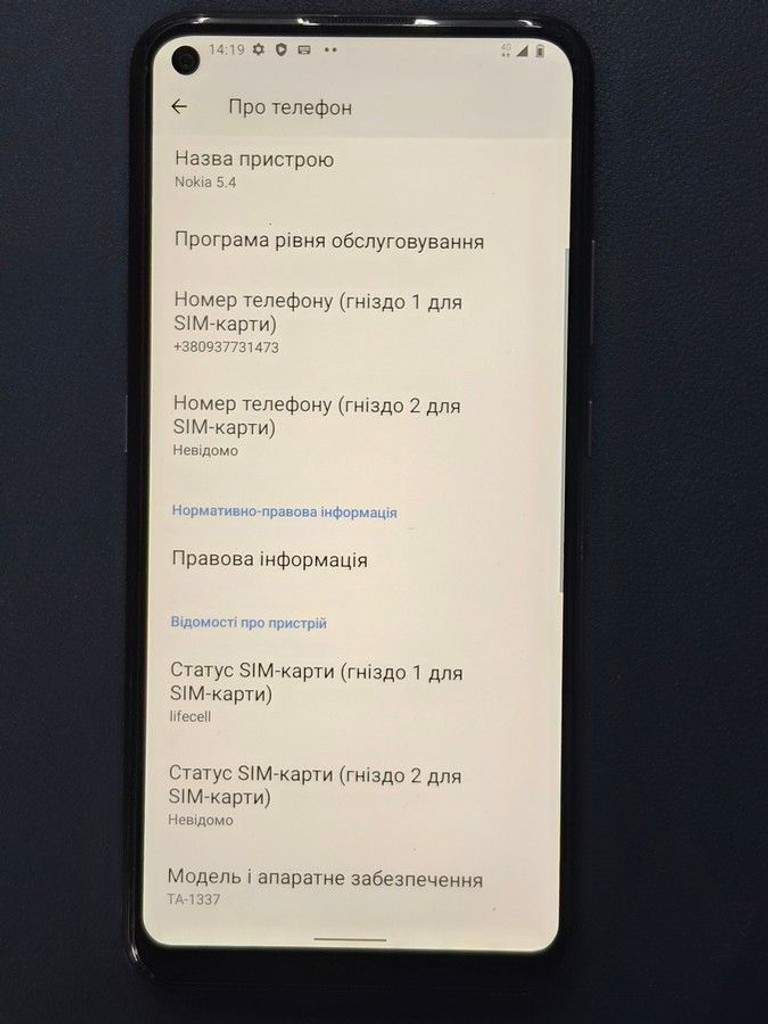 Дешиво Nokia 5.4 ta-1337 4/64gb с ломбарда