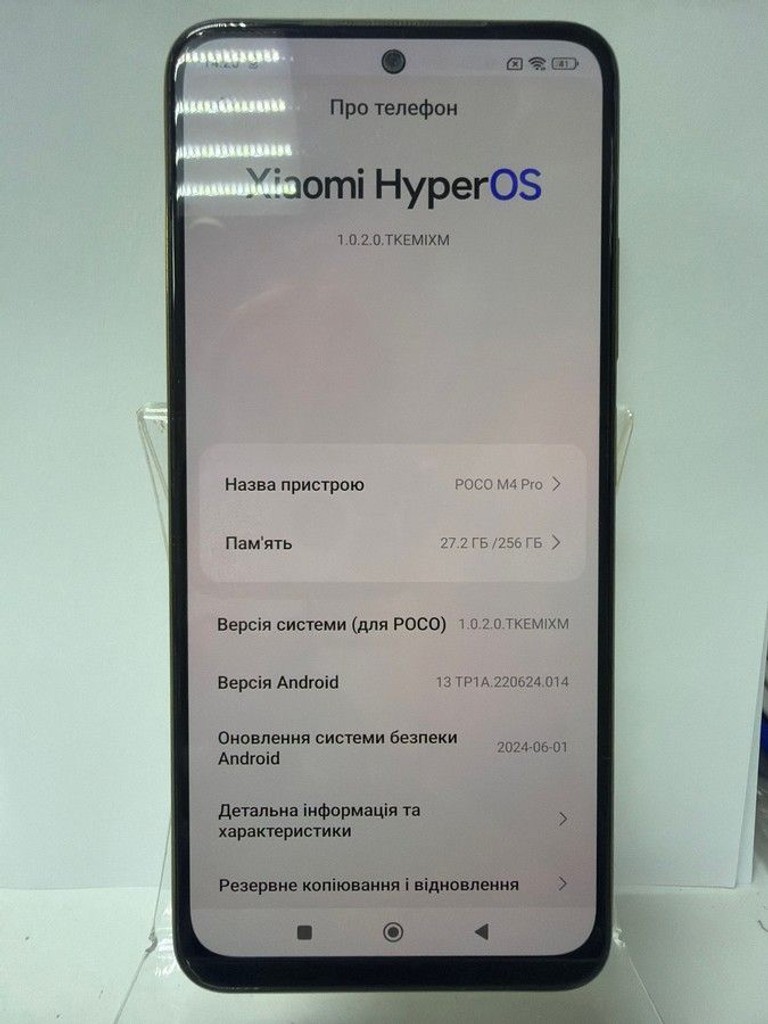 Xiaomi poco m4 pro 8/256gb Код:01-201094464. Изображение 5