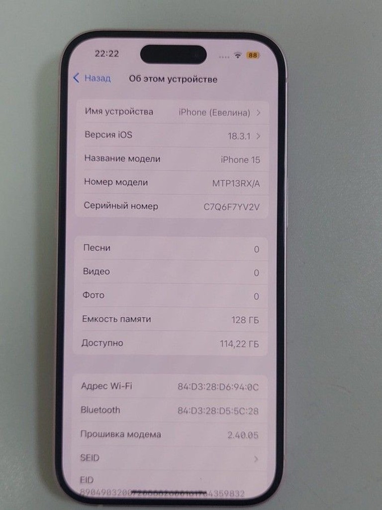 Оголошення Apple iPhone 15 128GB Green Б/У