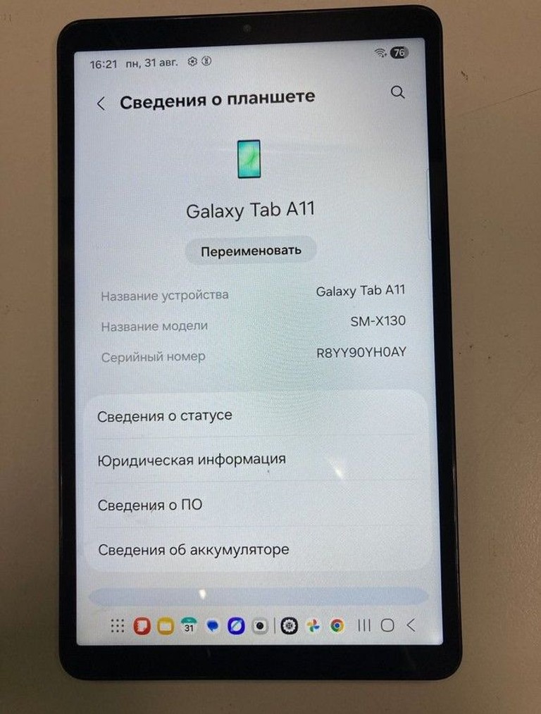 Дешиво Samsung galaxy tab a11 wi-fi 8/128gb с ломбарда