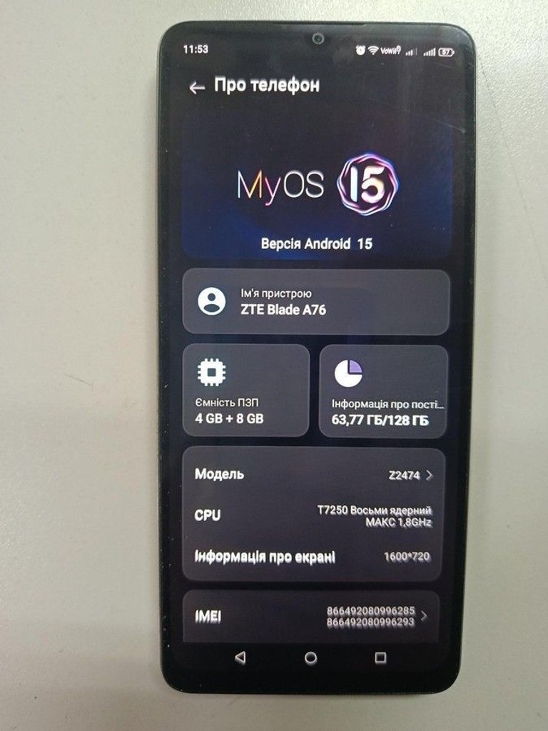 Купить Zte Blade A76 4/128GB Gray Б/У