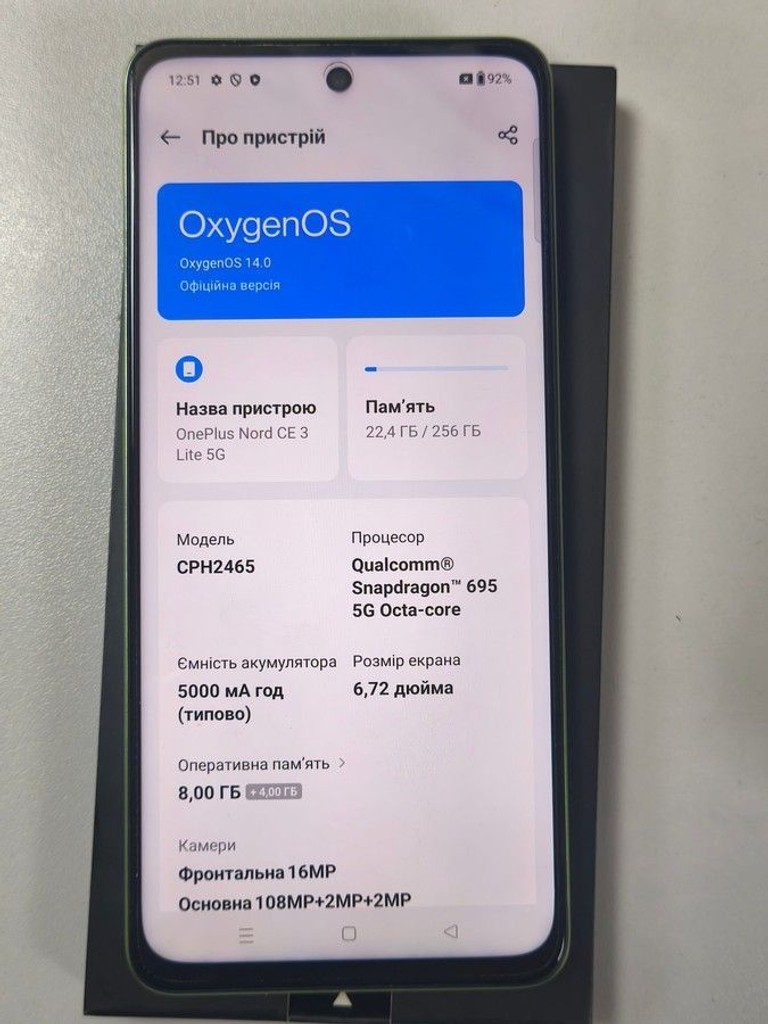 Oneplus Nord CE 3 Lite 8/256GB Chromatic Gray Код:01-201101925. Зображення 8