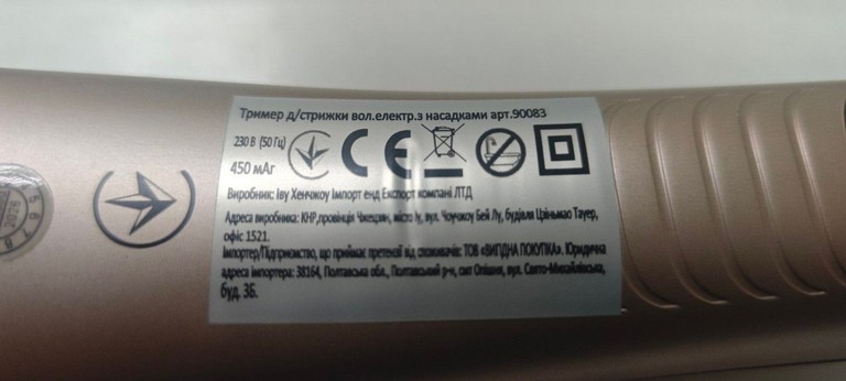 Kemei km-5018 Код:01-201102898. Зображення 6