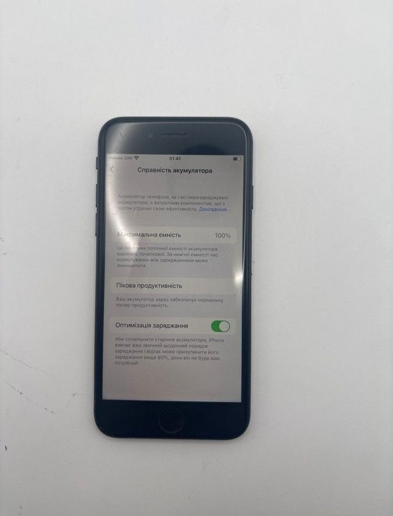 Распродажа Apple iphone 7 128gb, продавец Техноскарб