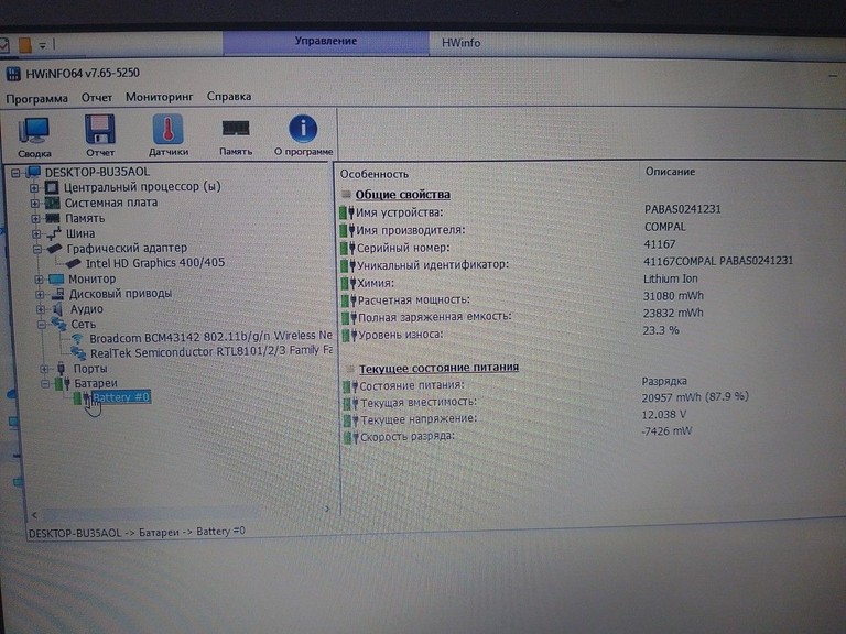Hp 15/celeron n3050 ddr3/2gb ddr2/hdd 500 gb/ssd *відсутній/*інтегрована Код:01-201107727. Изображение 9