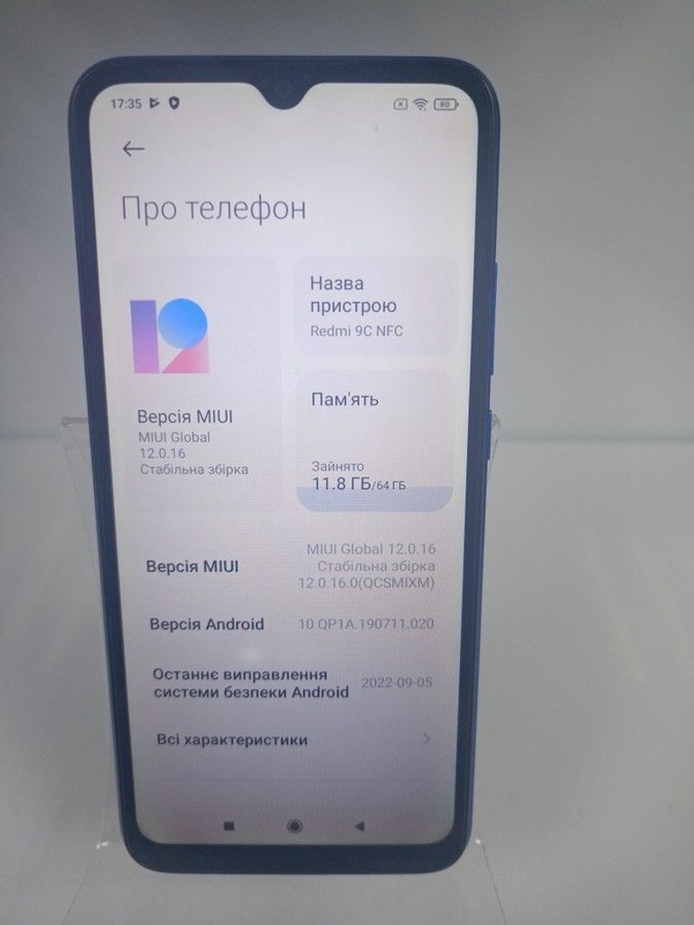 Дешево Xiaomi redmi 9c 3/64gb з ломбарду