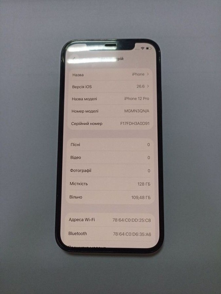 Объявление Apple iphone 12 pro 128gb Б/У