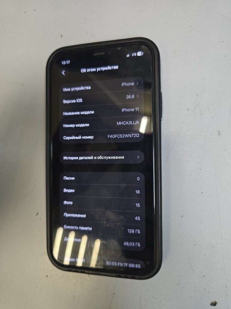 Купить Apple iphone 11 128gb Б/У