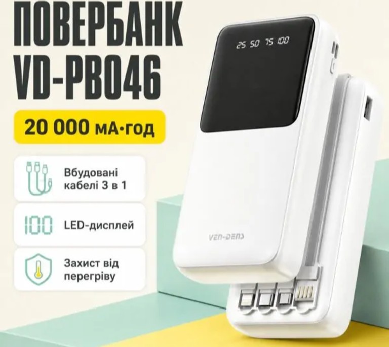 Купити Power Bank VD-PB046 Б/У