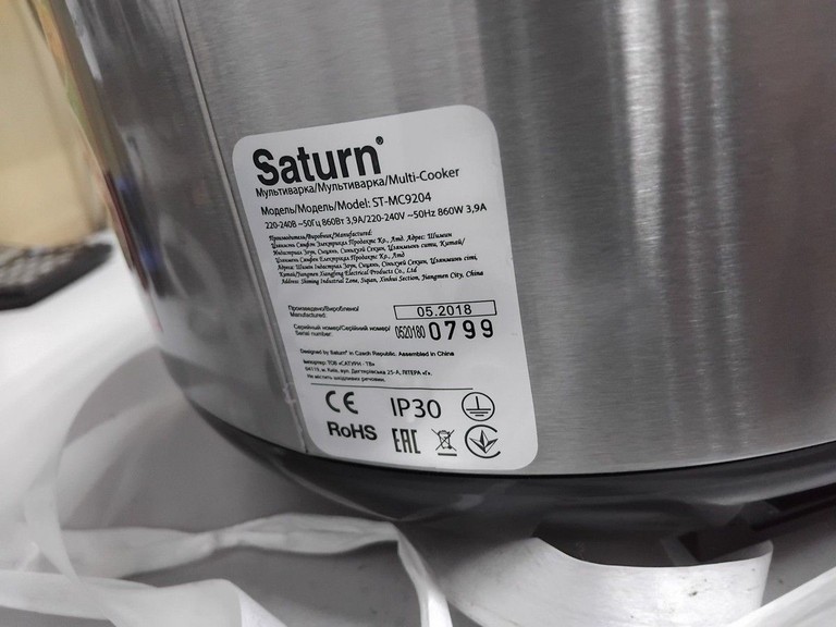 Saturn ST-MC9204 Код:01-201114618. Зображення 5