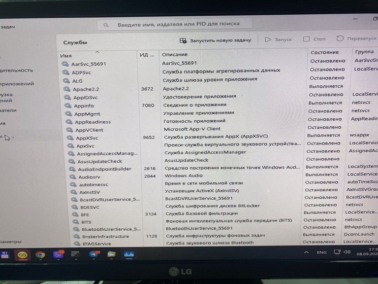 Оголошення Lg ips235t-bn Б/У