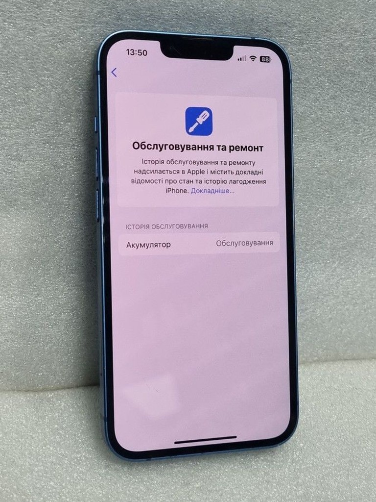Розпродаж Apple iphone 13 128gb, продавець Техноскарб