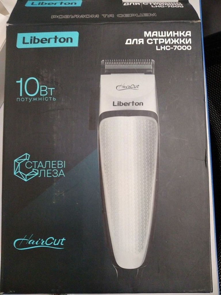 Розпродаж Liberton LHC-7000, продавець Техноскарб