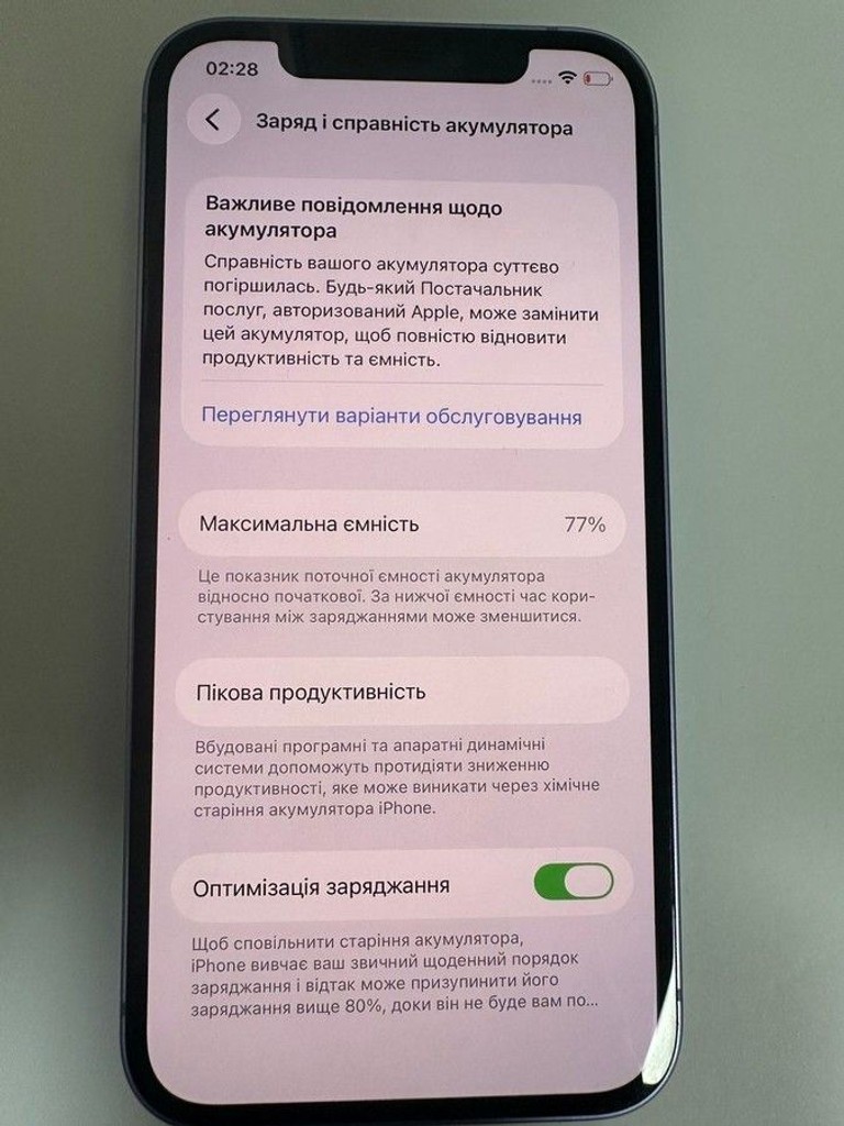 Дешиво Apple iPhone 12 128GB (PRODUCT)RED с ломбарда