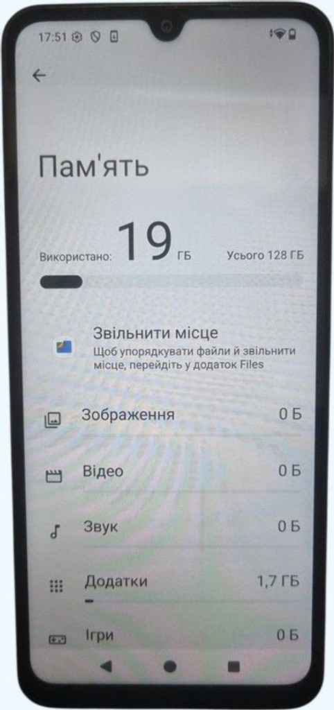 Оголошення Poco c71 4/128gb Б/У