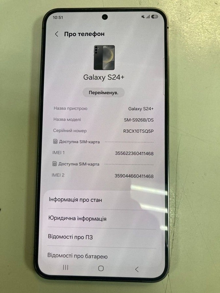 Купити Samsung galaxy s24+ 12/256gb Б/У