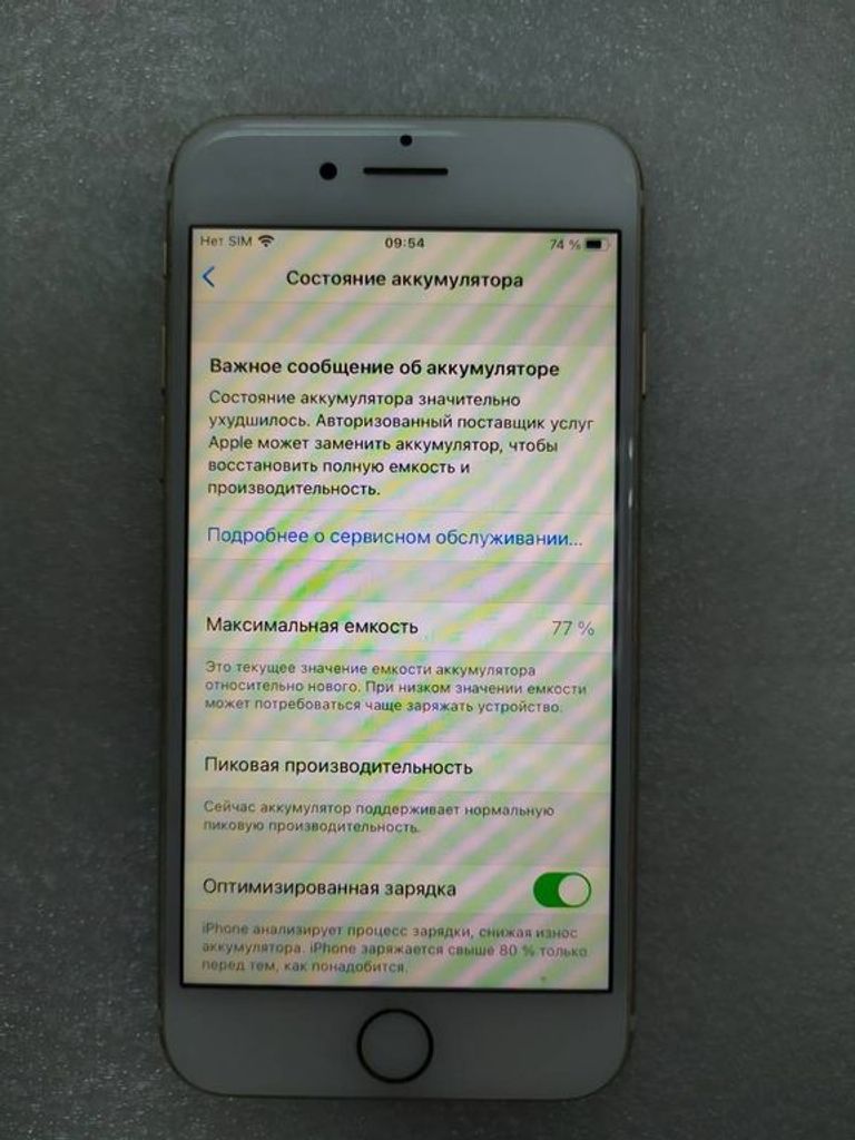 Объявление Apple iphone 7 32gb Б/У