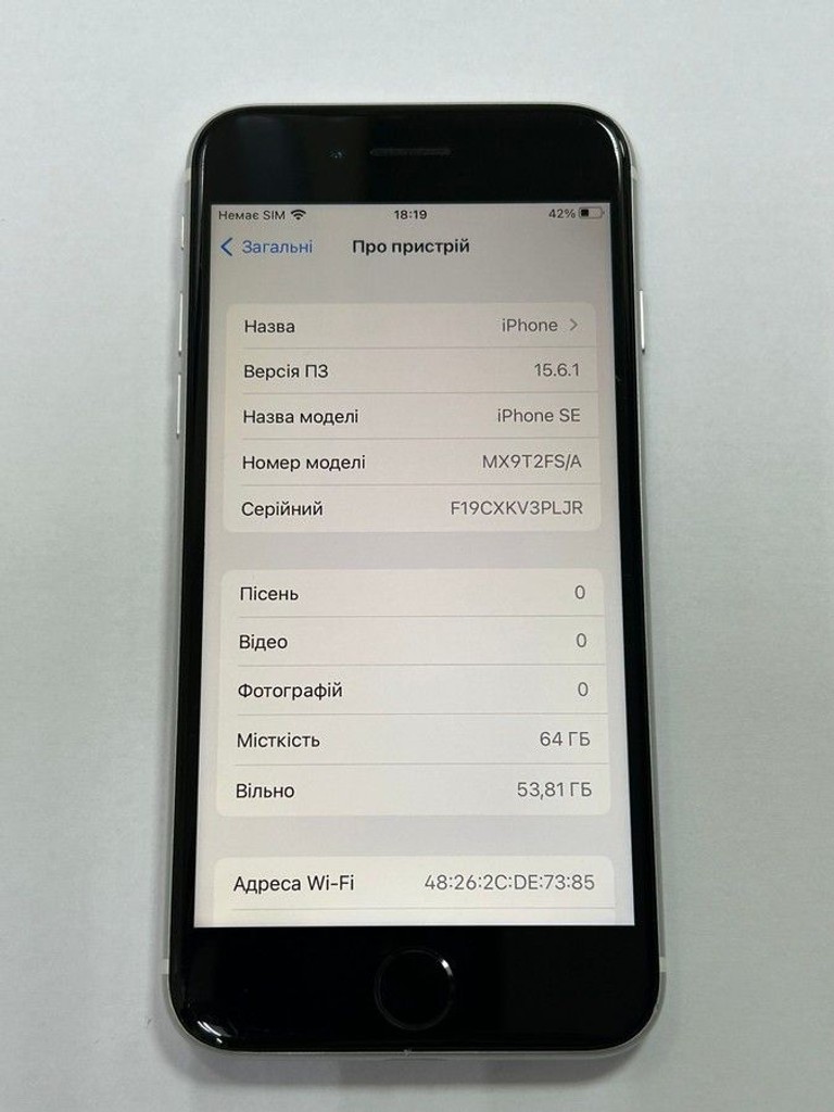 Дешево Apple iPhone SE 2020 64GB Black Slim Box (MHGP3) з ломбарду