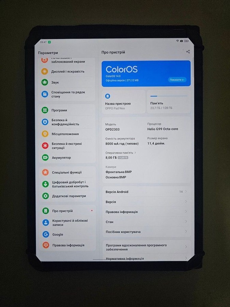 Оголошення Oppo pad neo 8/128gb lte Б/У