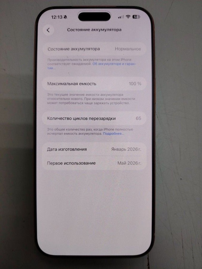Apple iphone 17 pro max 256gb Код:01-201144793. Зображення 7