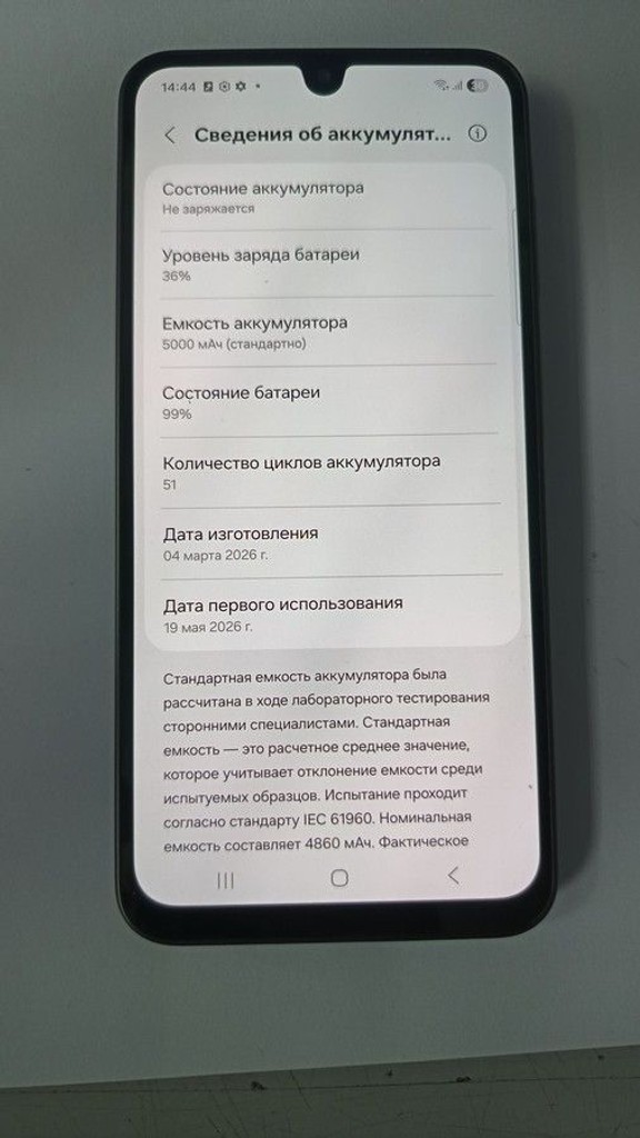 Дешево Samsung galaxy a26 5g 6/128gb з ломбарду