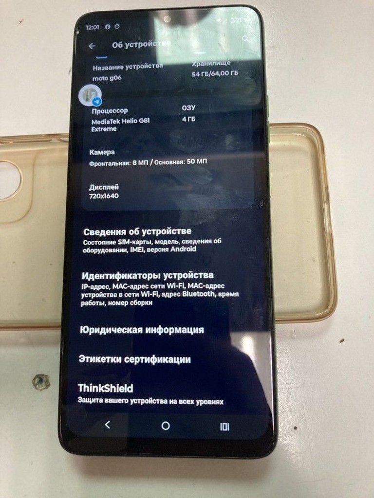 Купить Motorola moto g06 4g 4/64gb tendril Б/У