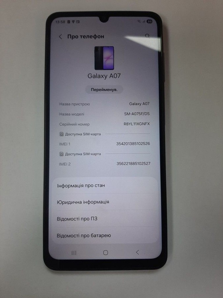 Купити Samsung galaxy a07 4/128gb Б/У