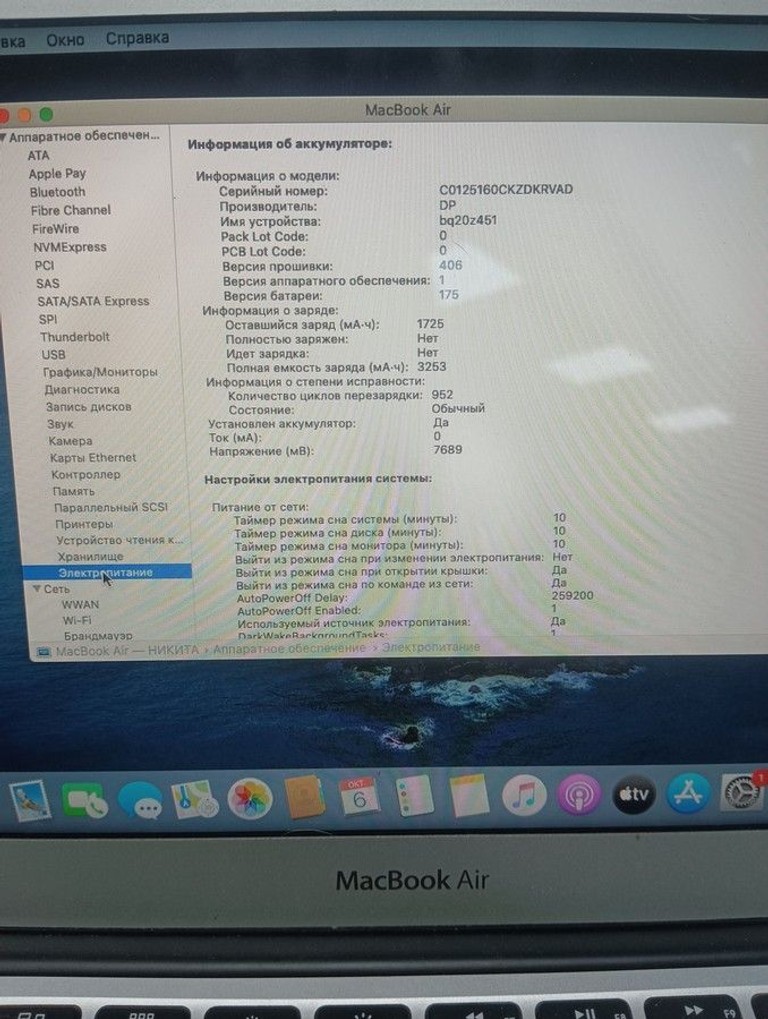 Розпродаж Apple macbook air a1465 11.6" core-i5 1,7ghz/ram4gb/ssd128gb/intel hd graphics 4000, продавець Техноскарб