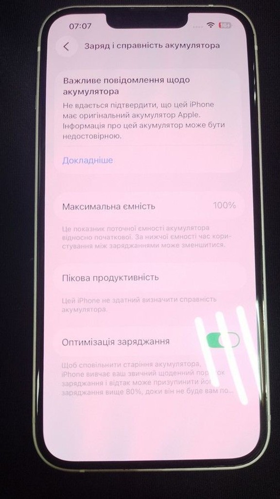 Дешево Apple iphone 13 256gb з ломбарду