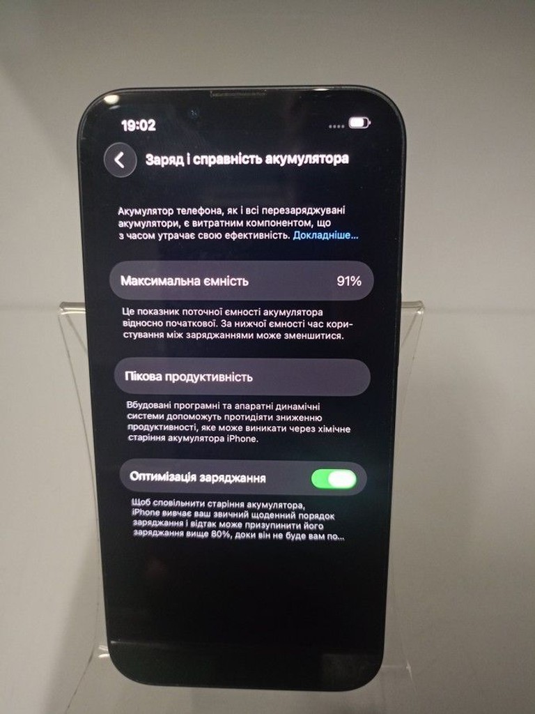 Оголошення Apple iphone 13 128gb Б/У