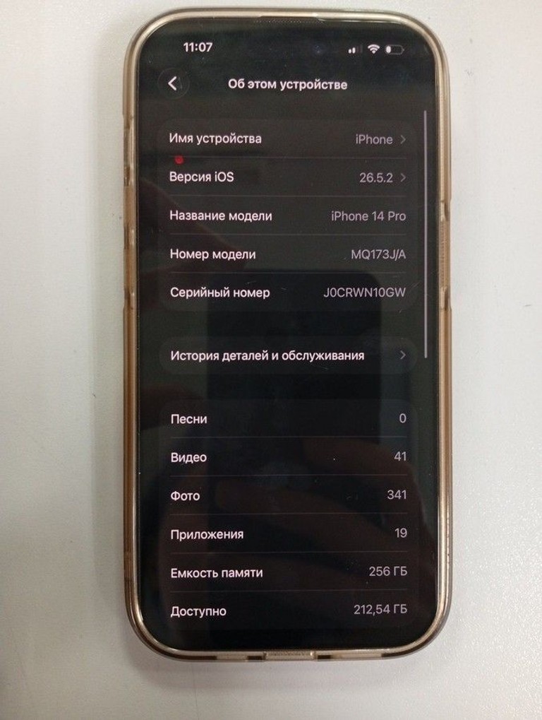 Купити Apple iphone 14 pro 256gb Б/У