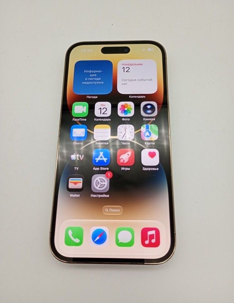 Купить Apple iphone 14 pro 1tb Б/У
