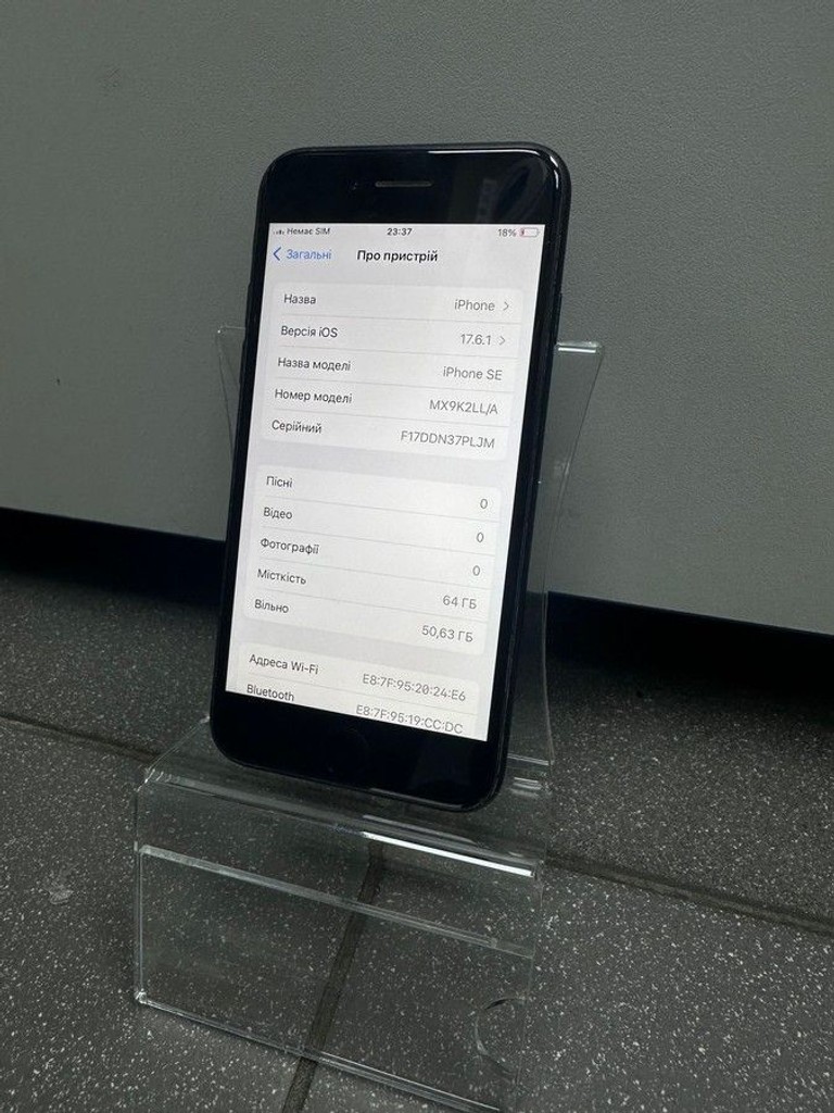 Купить Apple iPhone SE 2020 64GB Black Slim Box (MHGP3) Б/У