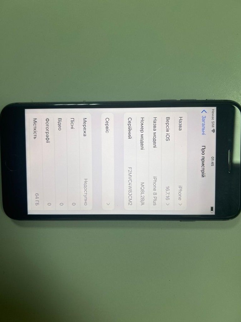 Apple iphone 8 plus 64gb Код:01-201164658. Зображення 7