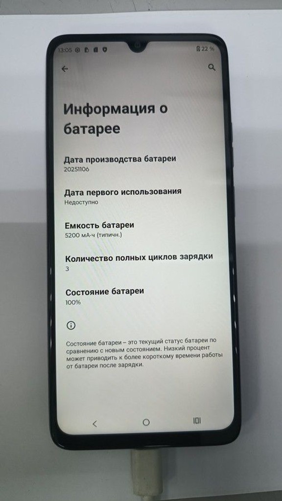 Распродажа Motorola moto g06 4g 4/256gb, продавец Техноскарб