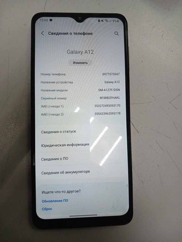 Купить Samsung galaxy a12 nacho sm-a127f 3/32gb Б/У