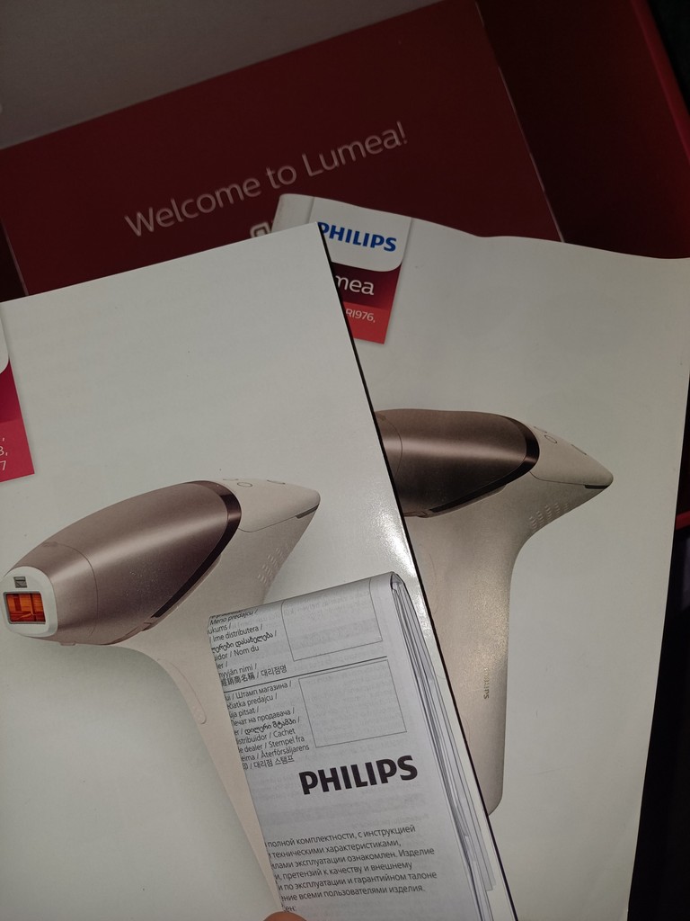 Оголошення PHILIPS Lumea IPL Hair Removal 9900 Б/У