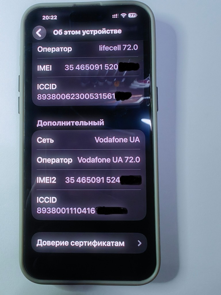 Объявление Apple iPhone 15 Pro Max 512GB Black  Б/У