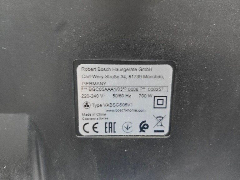 Розпродаж Bosch Serie 2 BGC05AAA1, продавець Техноскарб