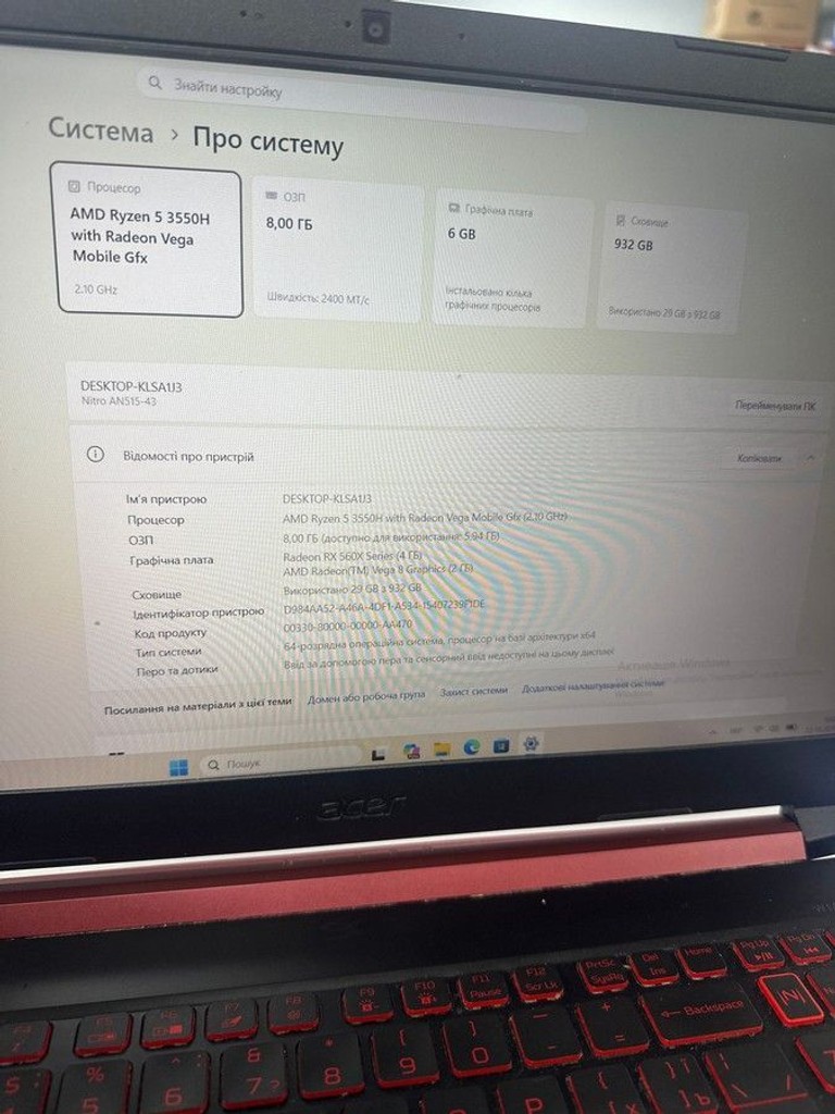 Объявление Acer 15/ryzen 5 3550h ddr4/8gb ddr4/hdd *відсутній/ssd 1000 gb/radeon rx560x 4gb Б/У