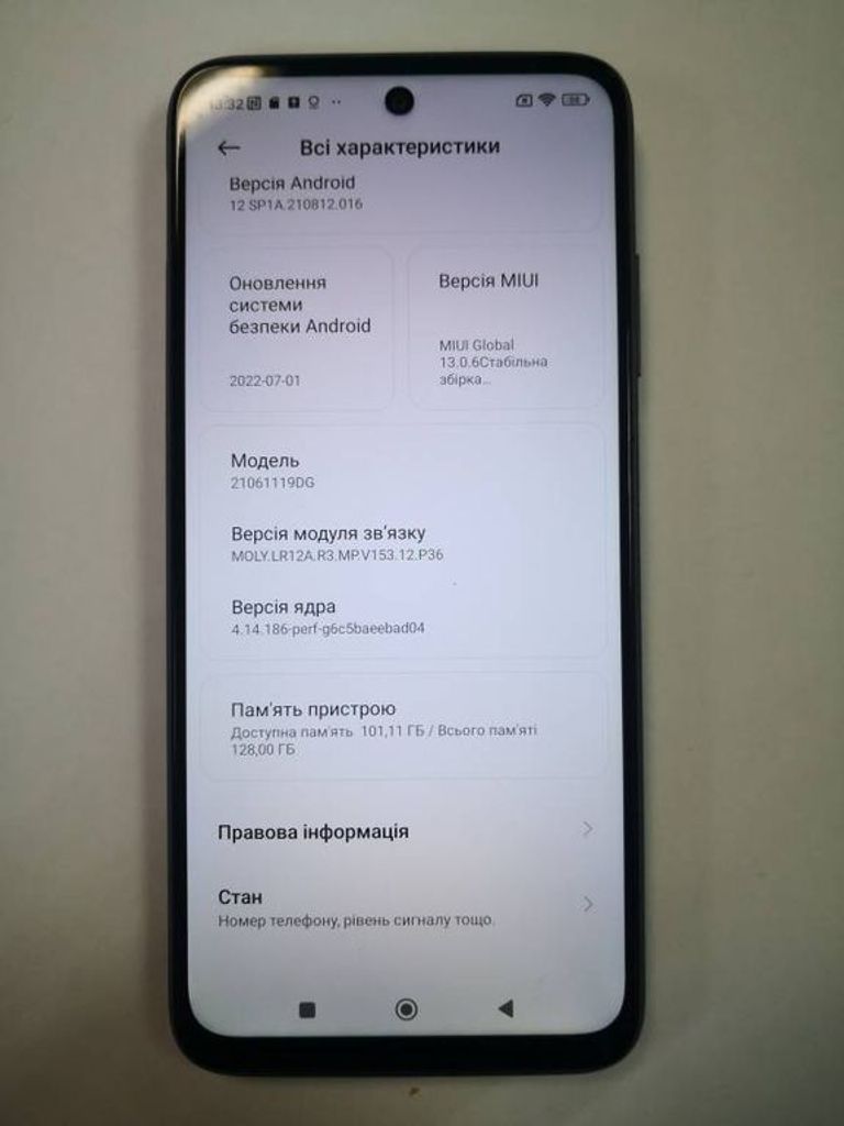 Оголошення Xiaomi redmi 10 4/128gb Б/У