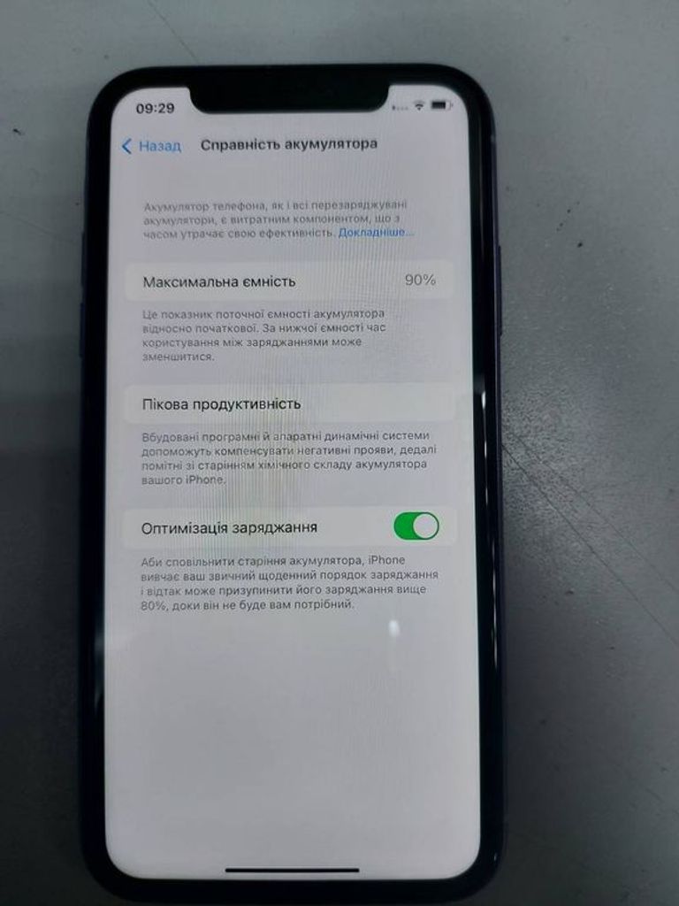 Дешево Apple iphone 11 64gb з ломбарду