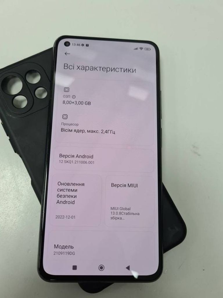 Оголошення Xiaomi 11 lite 5g ne 8/128gb Б/У