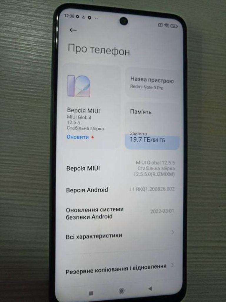 Объявление Xiaomi redmi note 9 pro 6/64gb Б/У