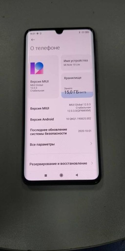 Xiaomi Mi Note 10 Lite 6/64GB Purple