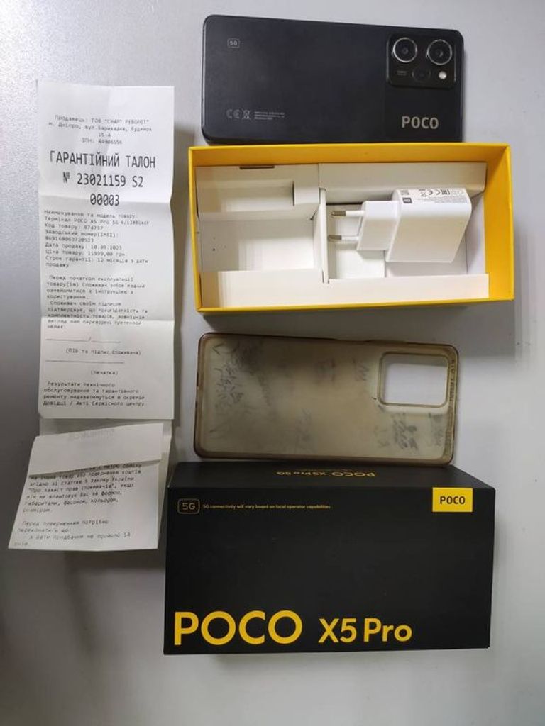 Купить Xiaomi Poco X5 Pro 5G 6/128GB Blue Б/У