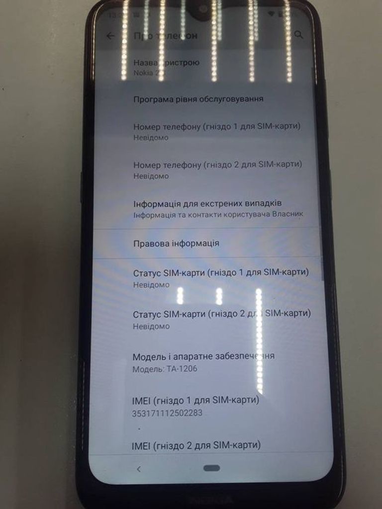 Дешиво Nokia _2.3 ta-1206 2/32gb с ломбарда