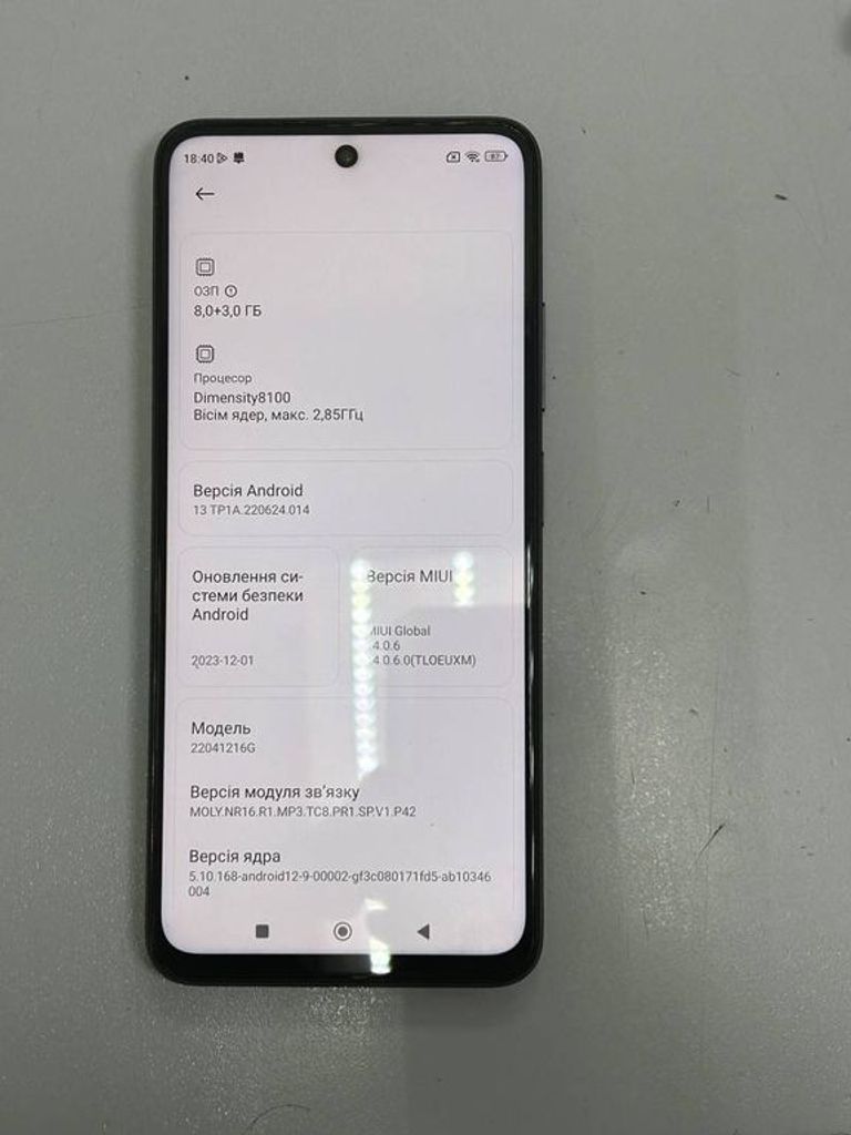 Xiaomi Poco X4 GT 8/128GB Blue Код:01-200078385. Изображение 5