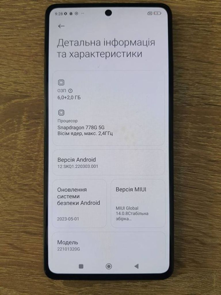 Оголошення Xiaomi Poco X5 5G 6/128GB Green Б/У